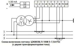 Технические характеристики и схема подклюения счетчика энергомера цэ-6803в