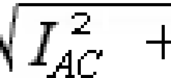 Различие постоянного (dc-ток) и переменного (ac) тока