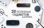 Умные устройства для дома: ТОП-50 лучших гаджетов 2018-2019