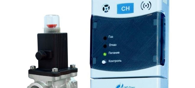 Сигнализаторы загазованности бытовые