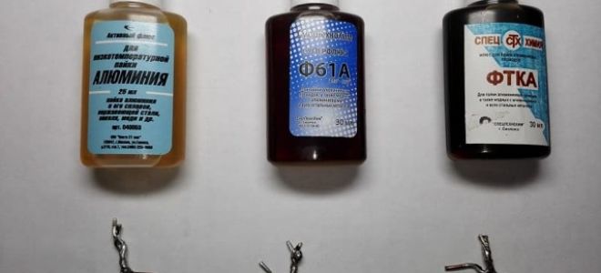 Как паять алюминий в домашних условиях: флюс и припой для пайки