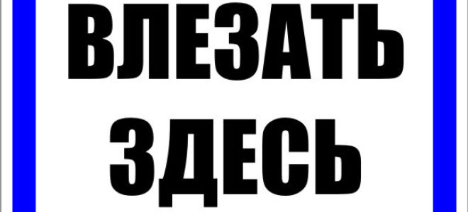 Виды плакатов по электробезопасности по госту