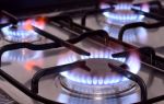 Какой газ используется в жилых домах