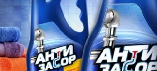 Как устранить засор в раковине: что делать если засорилась раковина, как и чем пробить засор