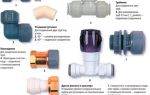 Соединение пластиковых труб с металлическими: обзор лучших способов