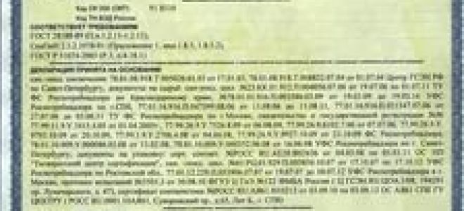 Газгольдер antonio merloni: модели итальянской фирмы Антонио Мерлони
