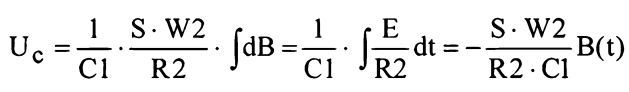 Расчет величины индукции магнитных полей по формуле и определение индуктивности
