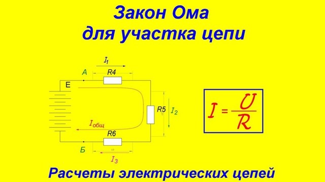 Назначение реостата: обозначение на схеме, для чего нужны реостаты