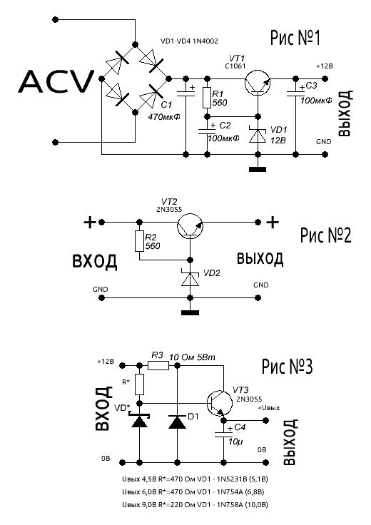 Стабилизаторы напряжения на транзисторах: схема на стабилитроне