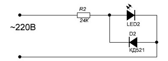 Как подключить светодиод: инструкция 12 В и 220 В, расчет резистора