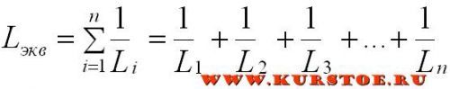Формула расчета сопротивления при параллельном соединении резистора