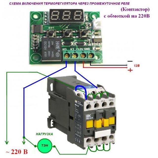 w-1209: схема установки и программирования терморегулятора