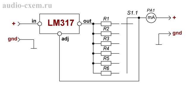 Схема линейного интегрального стабилизатора с регулируемым напряжением ЛМ-317