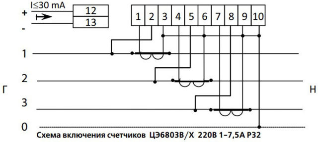Технические характеристики и схема подклюения счетчика Энергомера ЦЭ-6803в