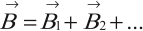 Формула нахождения потенциальной разницы между точками в электромагнитном поле