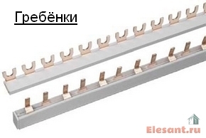 Типы клеммников для электрической проводки: клеммная колодка