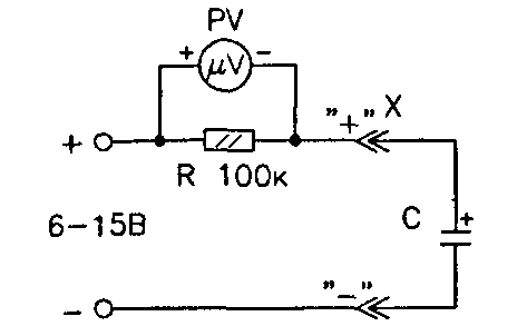 Определение полярности электролитического конденсатора по внешнему виду
