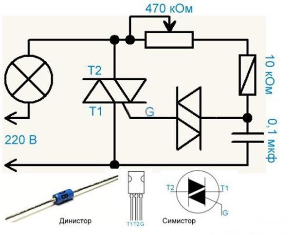 Подключение выключателя с реостатом (плавной регулировкой яркости света)