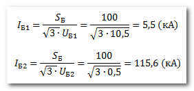 Формула расчета силы ударного тока коротких замыканий ТКЗ