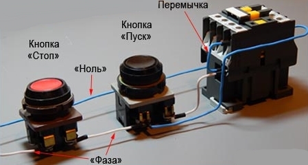 Схемы подключения магнитного пускателя на 220 В и 380 В и как подключить контактор своими руками