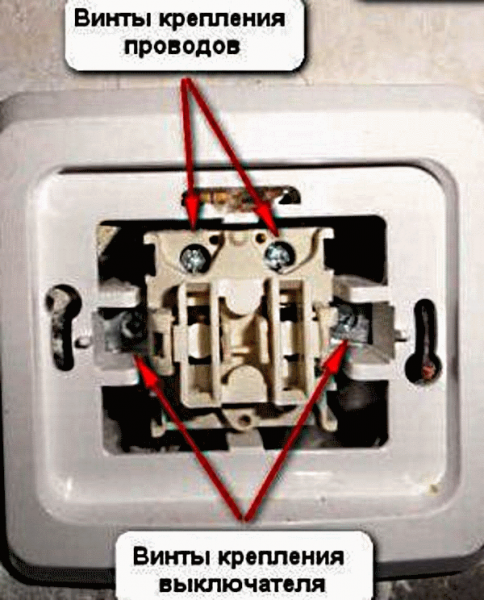 Как разобрать выключатель света: подготовка устройства к ремонту