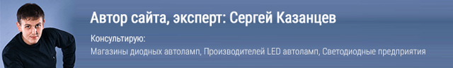 Светодиодные лампы Т8 в сравнении с люминесцентными