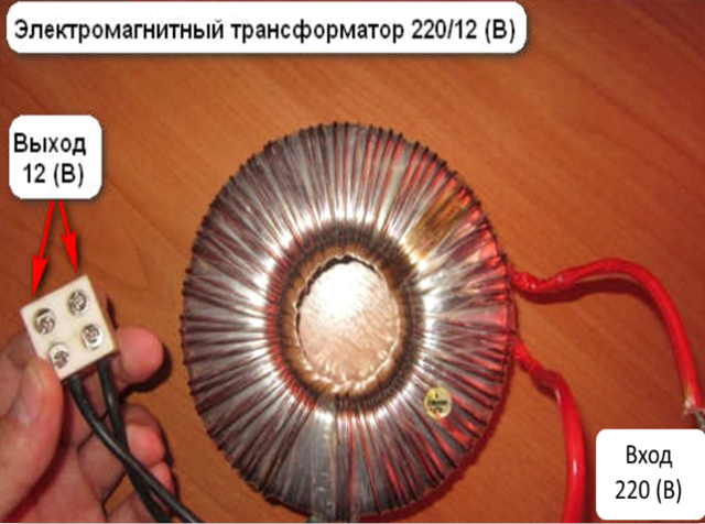 Трансформатор для галогенных ламп: назнаяение и виды и правила подключения