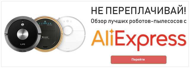 Лучшие модели роботов-пылесосов lg: описание, плюсы и минусы и отзывы