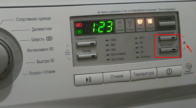 Очистка барабана в стиральной машине: методы ухода