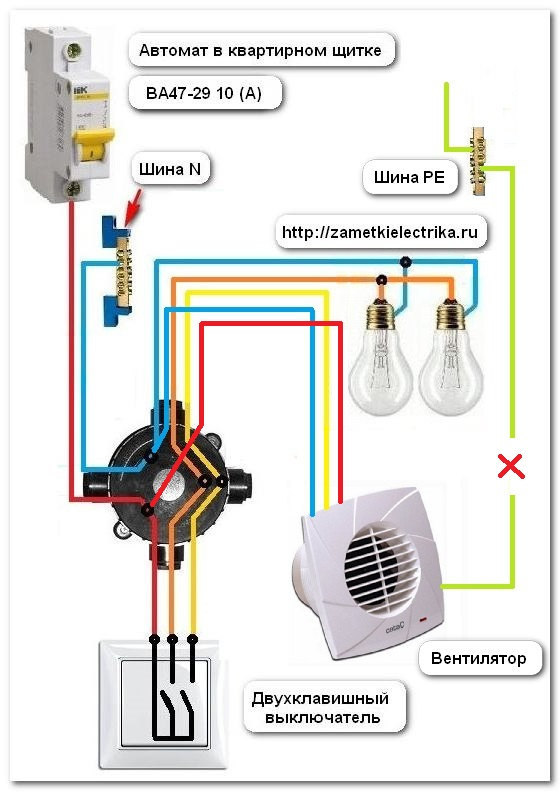 Как подключить вентилятор с датчиком влажности: схемы и правила монтажа и советы по выбору канального вентилятора